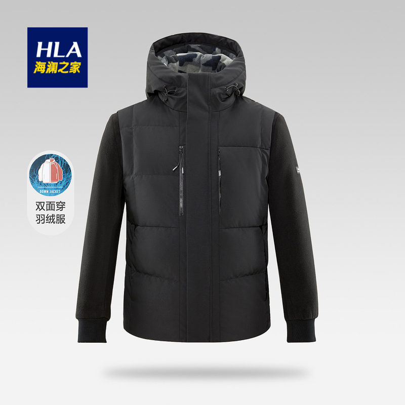 HLA/海澜之家一衣多穿羽绒服马甲可脱卸白鸭绒保暖短款外套时尚