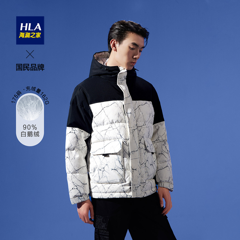 HLA/海澜之家男士中国航天太空创想系列时尚休闲连帽保暖鹅绒服