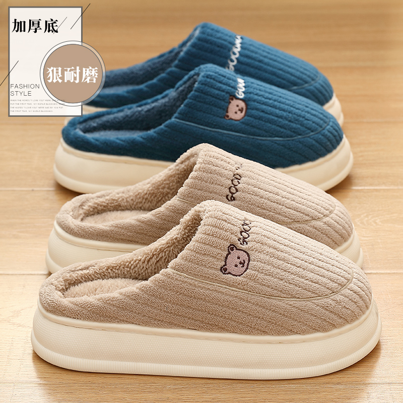棉拖鞋男士秋冬季新款室内家居保暖毛毛加绒家用防滑厚底拖鞋男款