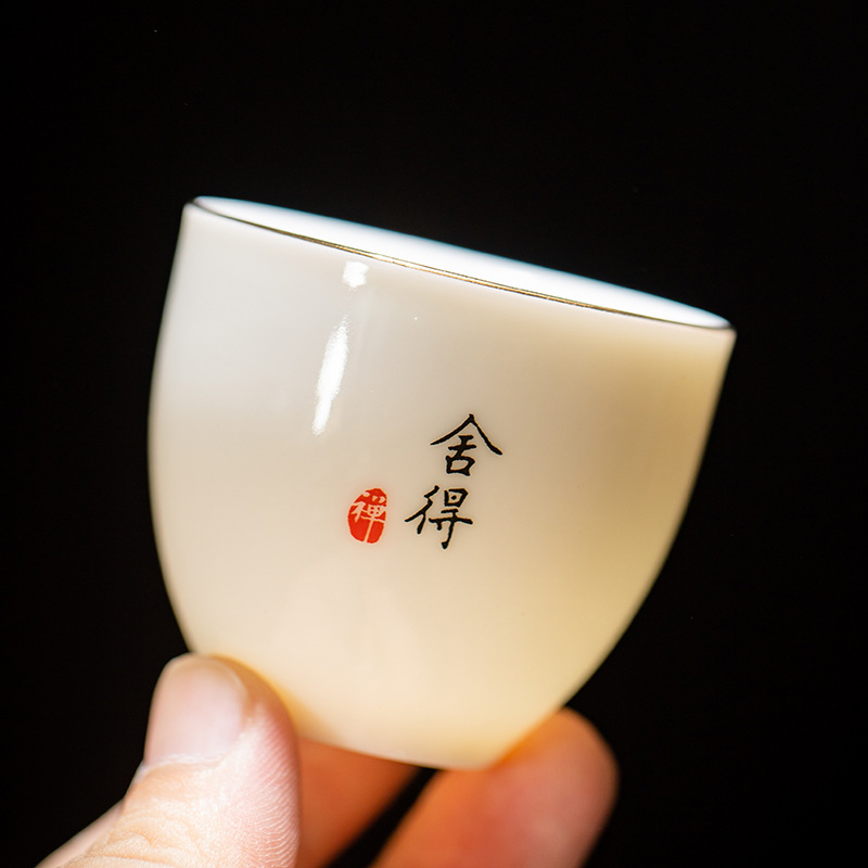 琨茗德化描金羊脂玉白瓷茶杯高档陶瓷品茗杯主人杯手写六度喝茶杯