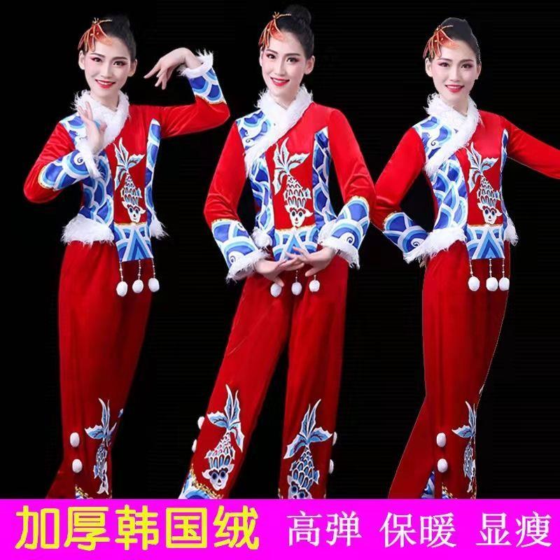 元旦秧歌服演出服新款打鼓服扇子喜庆民族舞蹈服装女成人套装
