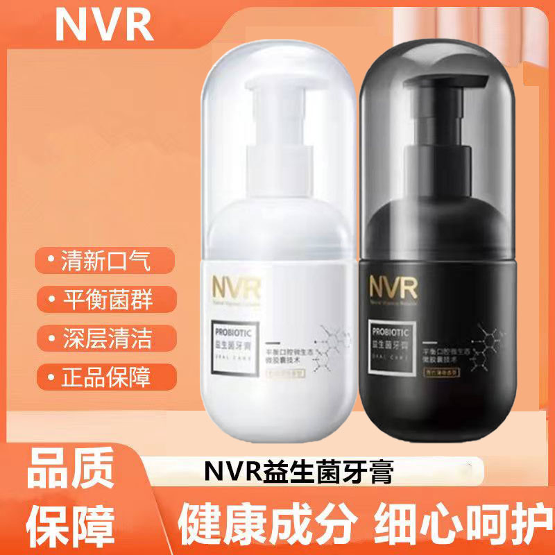 立白NVR上扬益生菌牙膏按压式家庭装焕白清新口气男女按压式含氟