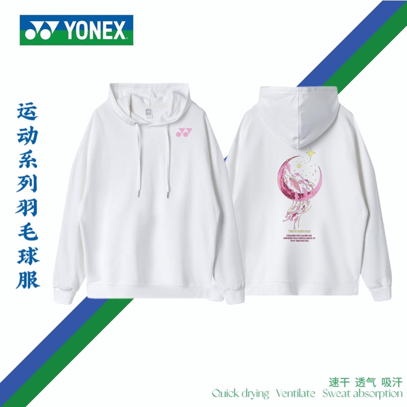 2023新款YY吸汗羽毛球服连帽秋季卫衣运动系休闲秋冬月亮款