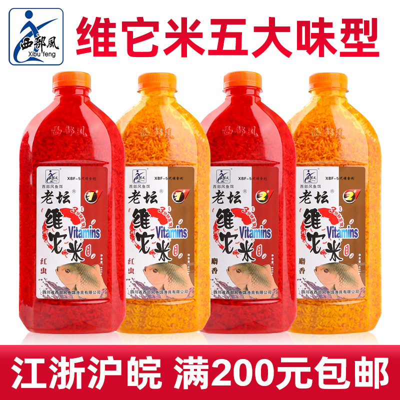 【冲量特惠】西部风老坛维它米酒米红虫麝香果香湖库维他米鲫鱼窝料
