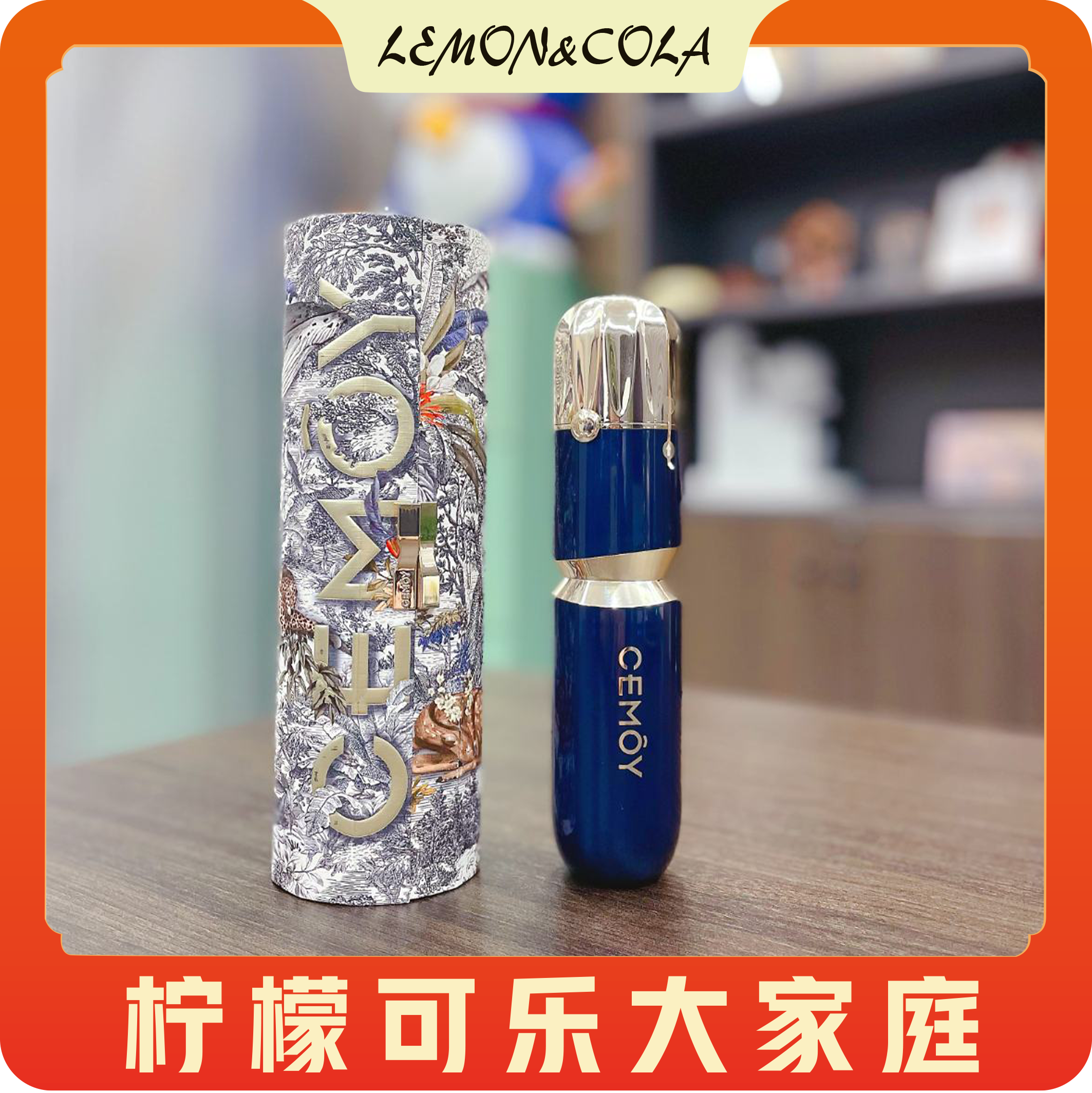 凯凯方青推荐 重塑肌肤屏障奥诗茉酰胺水150ml