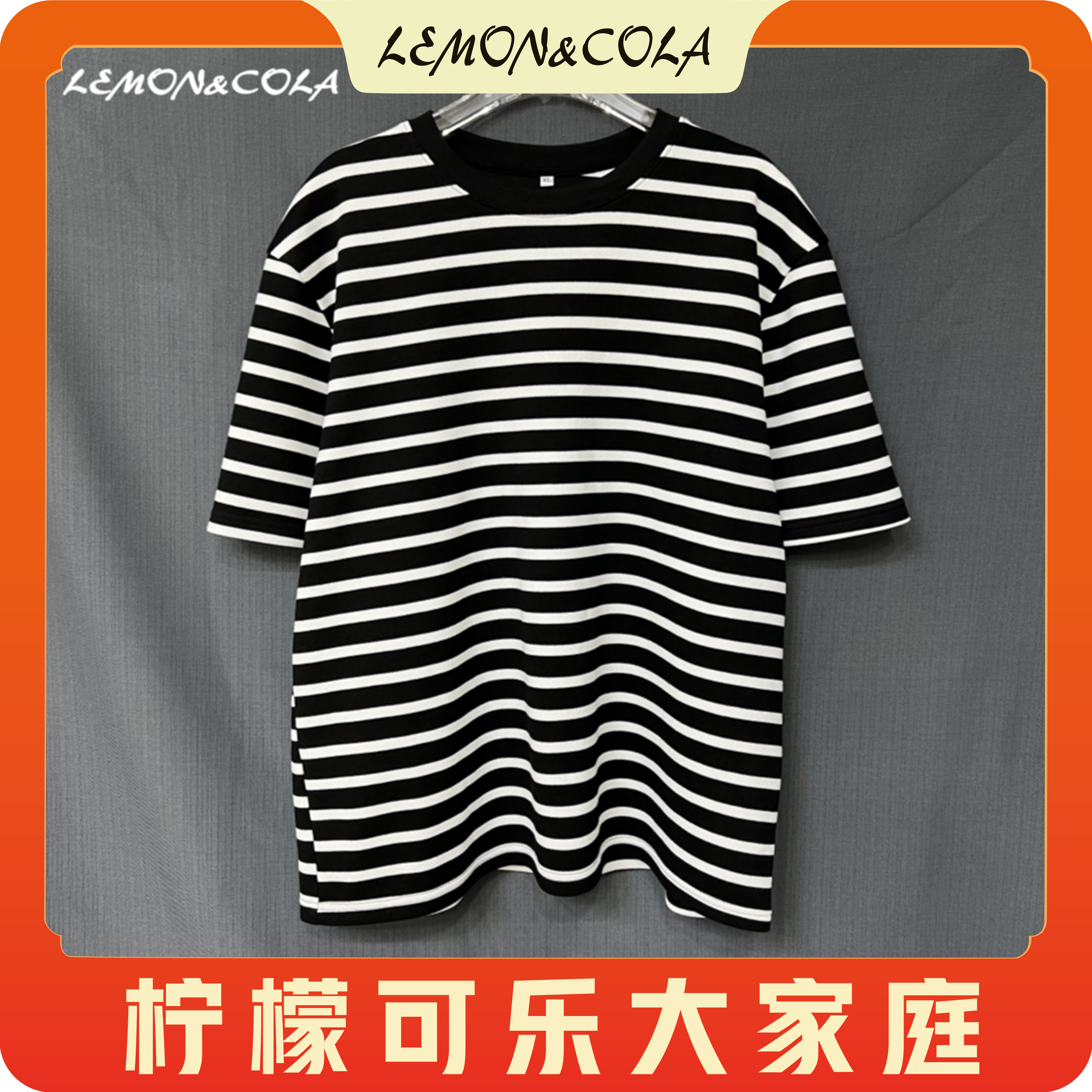 凯凯方青自穿的条纹短袖 百搭款男女都可以穿 特别舒适有型