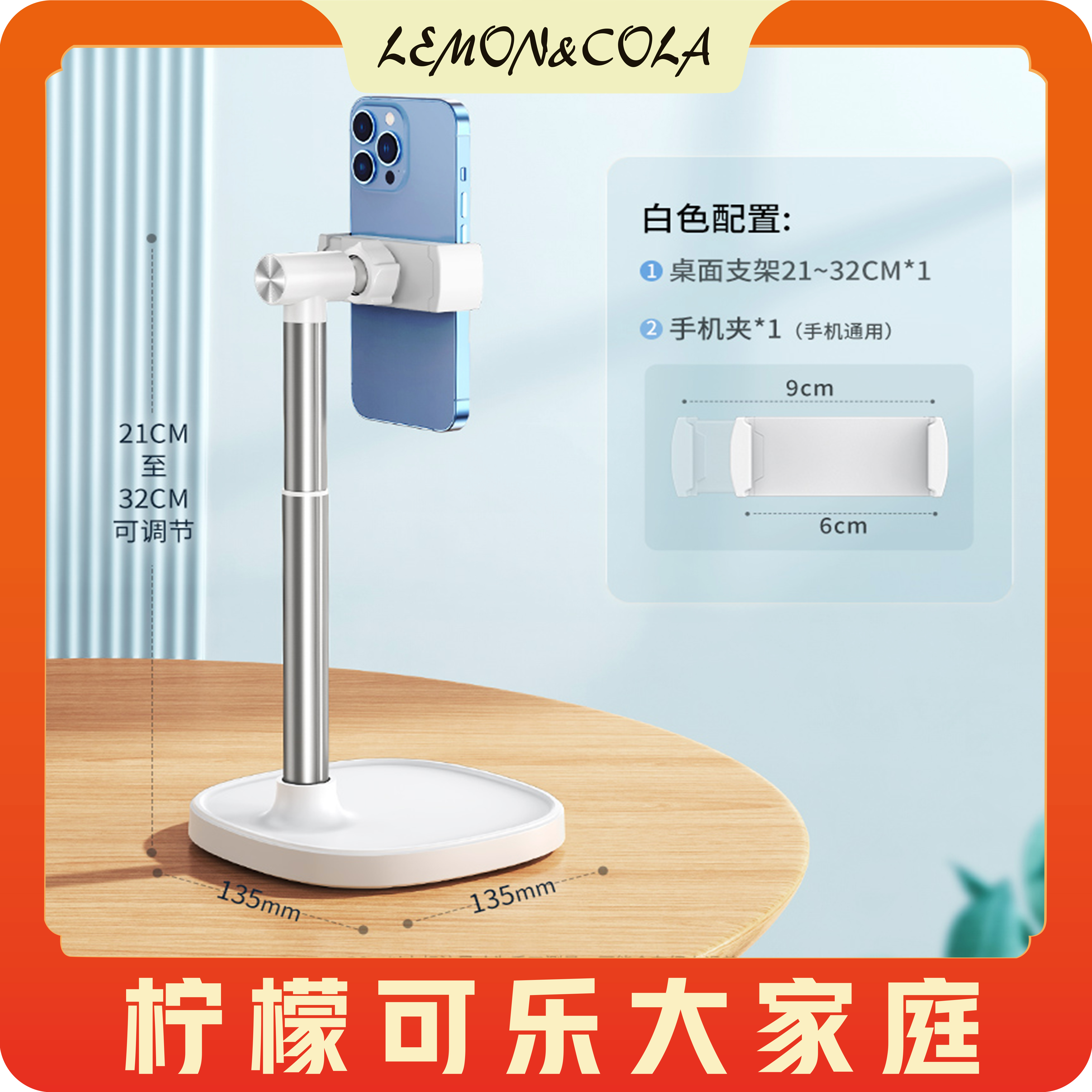 方青凯凯自用 可升降可旋转不易晃解放双手 桌面手机支架