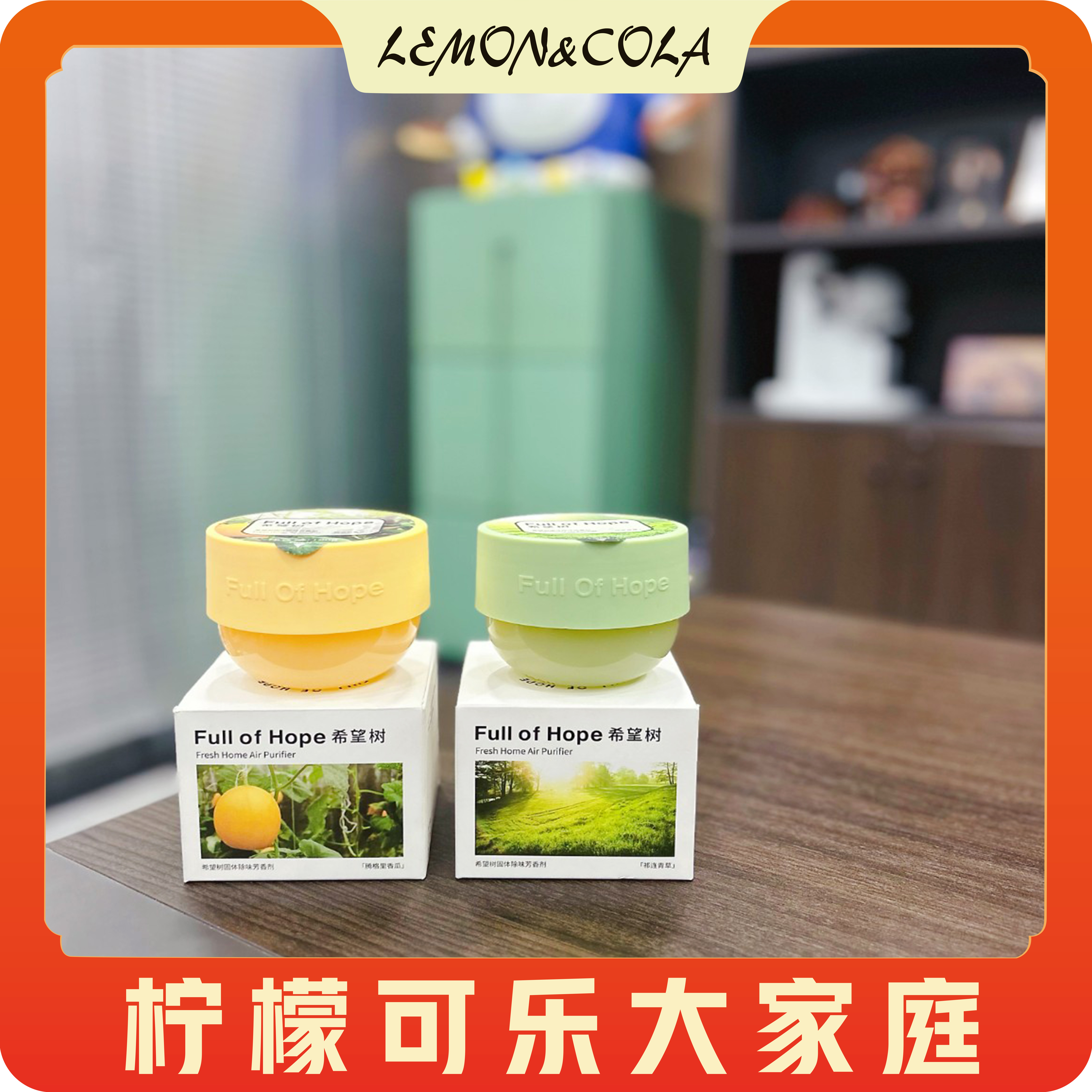 方青凯凯家自用推荐 浴室除味果冻 去异味 清新自然180g