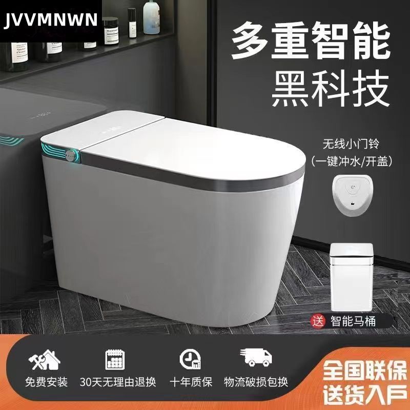 智能马桶全自动家用一体式杀菌即热加大座圈泡沫盾语音坐便器翻盖