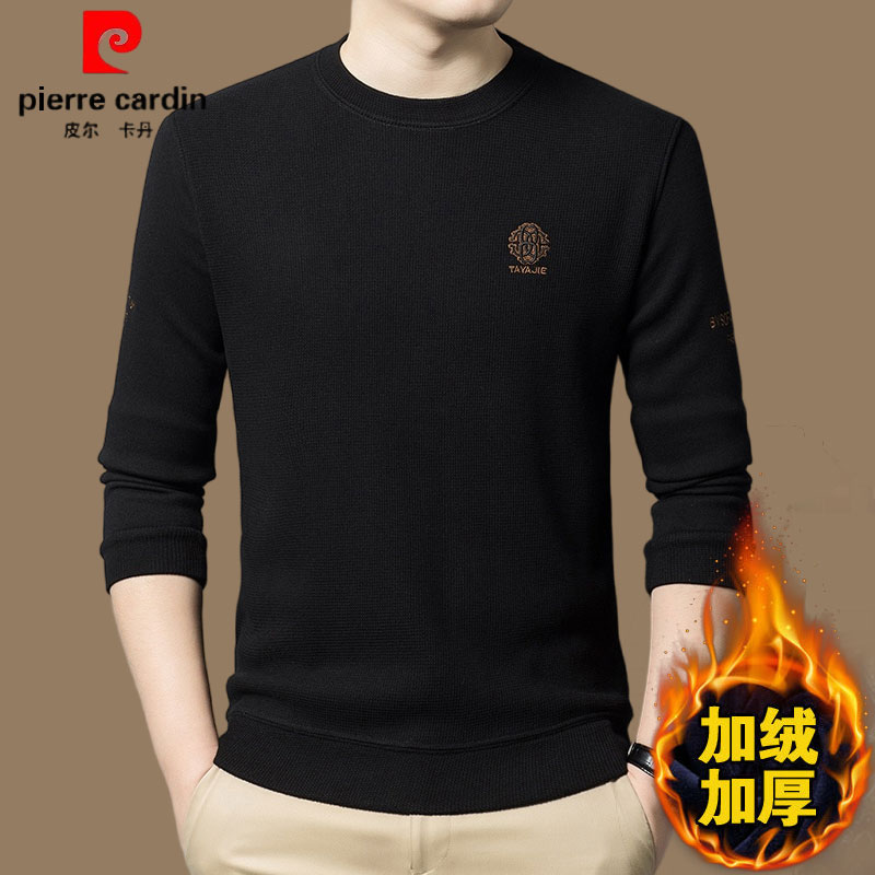 皮尔卡丹男士羊毛衫冬季高档时尚休闲保暖毛衣加绒加厚针织衫长袖