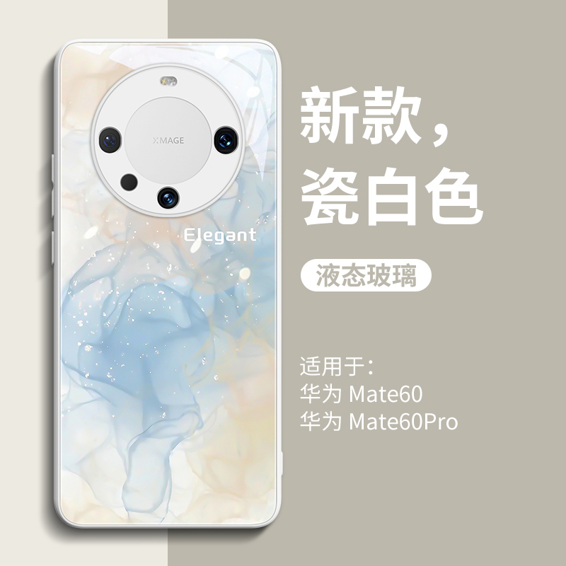 砂钻水墨华为mate60pro手机壳mate40pro新款mate60高级感mate50女