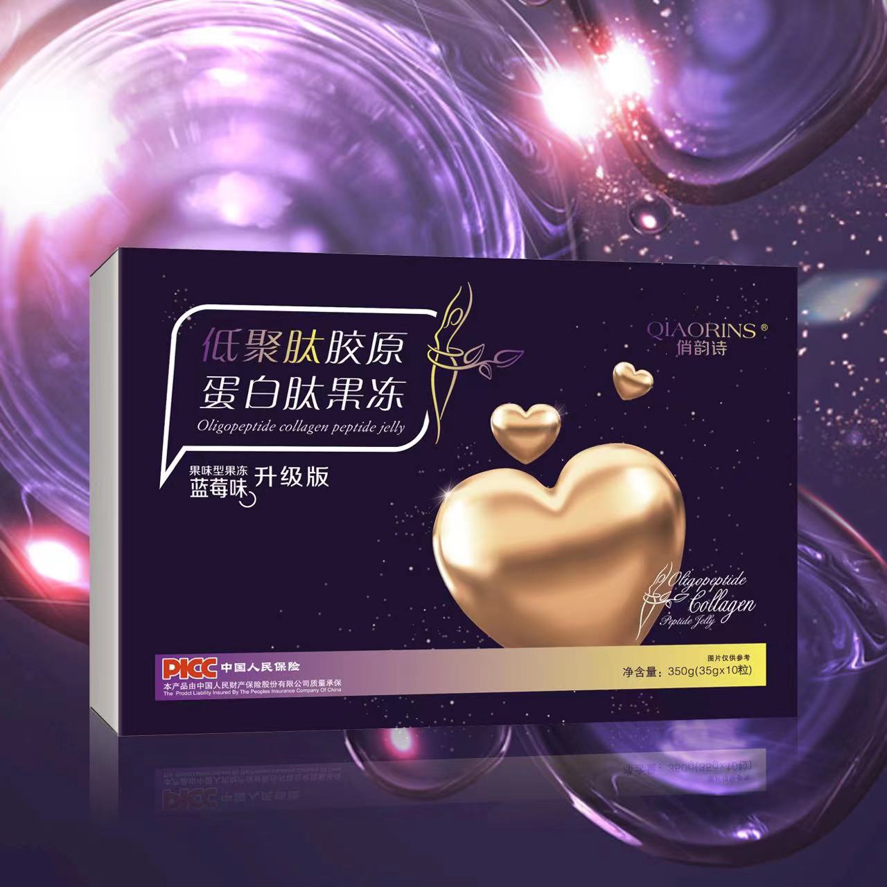 俏韵诗.低聚肽胶原蛋白肽果冻.蓝莓味果味型升级版食用0脂肪果冻
