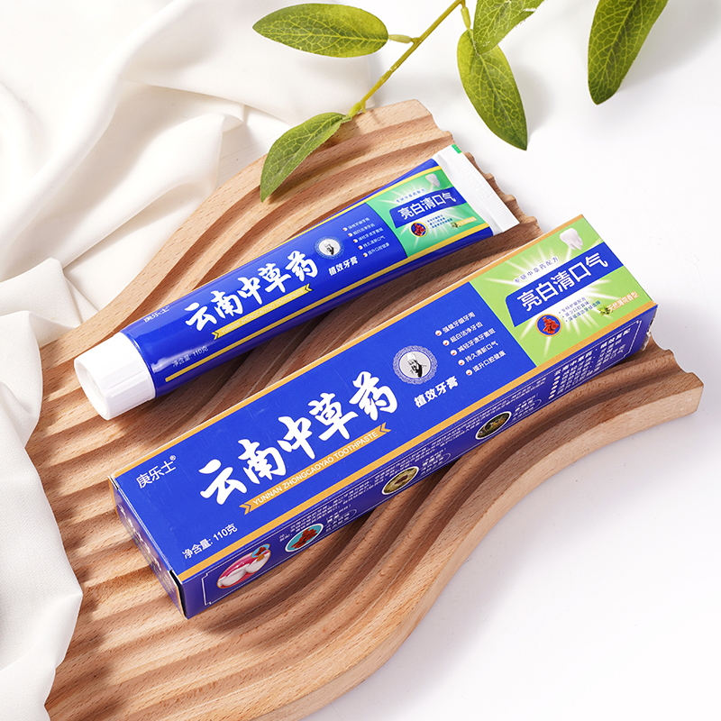 拍1发6云南中草药牙膏护龈牙膏口腔清洁护理亮白去渍美白清新口气