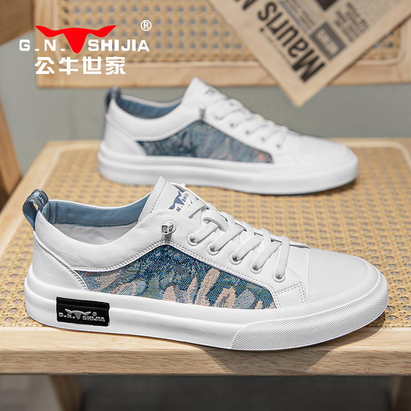 公牛世家男鞋2023新款透气潮流板鞋休闲百搭小白鞋子男士潮鞋