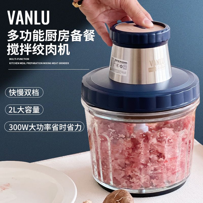 可视可控速绞肉机家用电动多功能料理机打肉馅碎肉搅拌辅食机