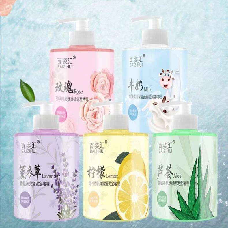 【谢贝1】搓泥宝去角质深层清洁啫喱