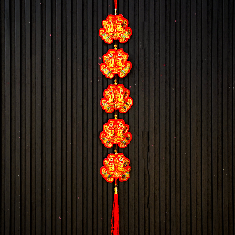 028#新年装饰2024过年春节双鱼福袋挂串电视墙福字挂件红辣椒挂饰