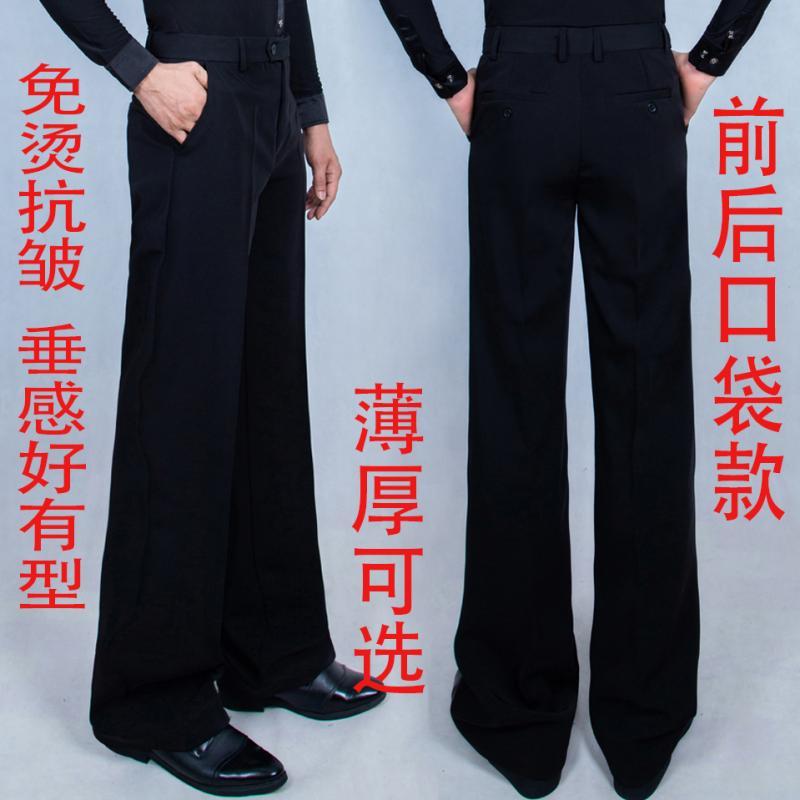 新款男国标舞摩登舞裤舞蹈裤拉丁舞交谊广场舞裤伦巴桑巴口袋跳舞