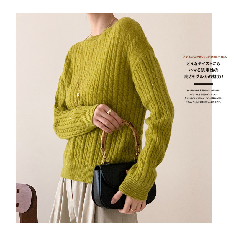【艾文有品】亮片绞花圆领绵羊毛毛衣时尚简约外搭休闲针织衫546