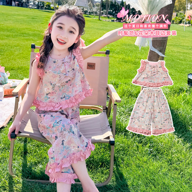 女童夏季套装新中式儿童2024新款中大童时髦女宝宝夏季网红两件套