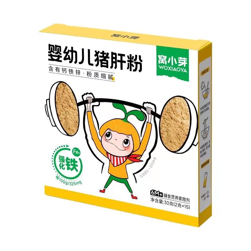 窝小牙猪肝粉内有15小包