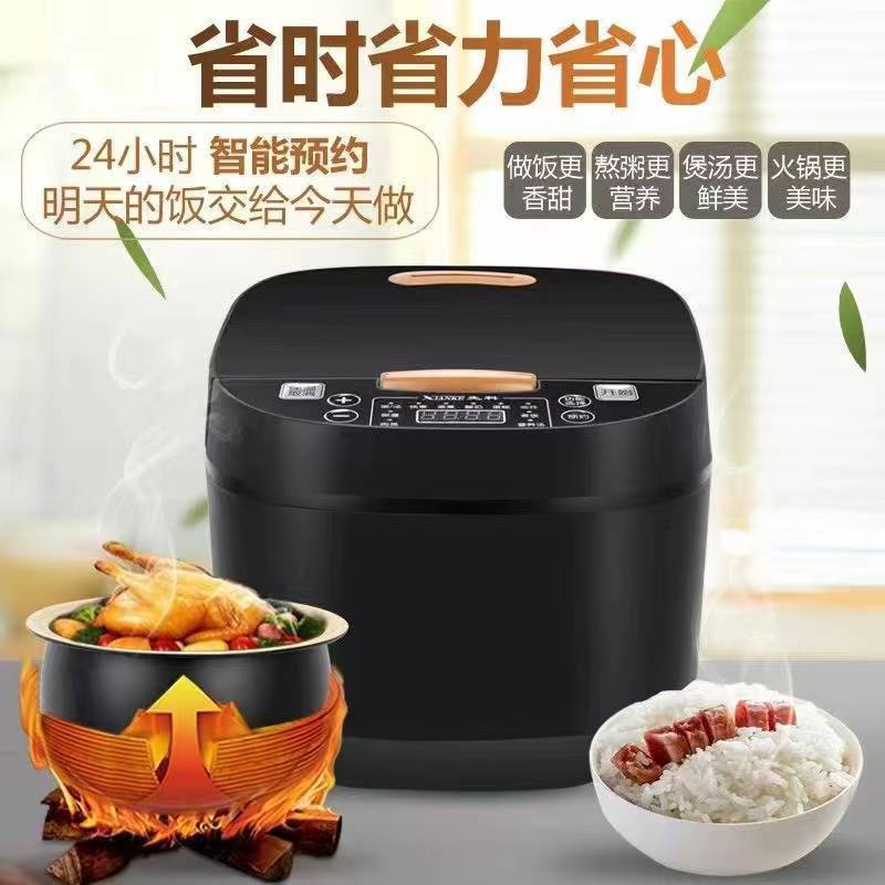 XIANKE/先科电饭煲[球釜内胆]5L大容量家用智能预约电饭煲