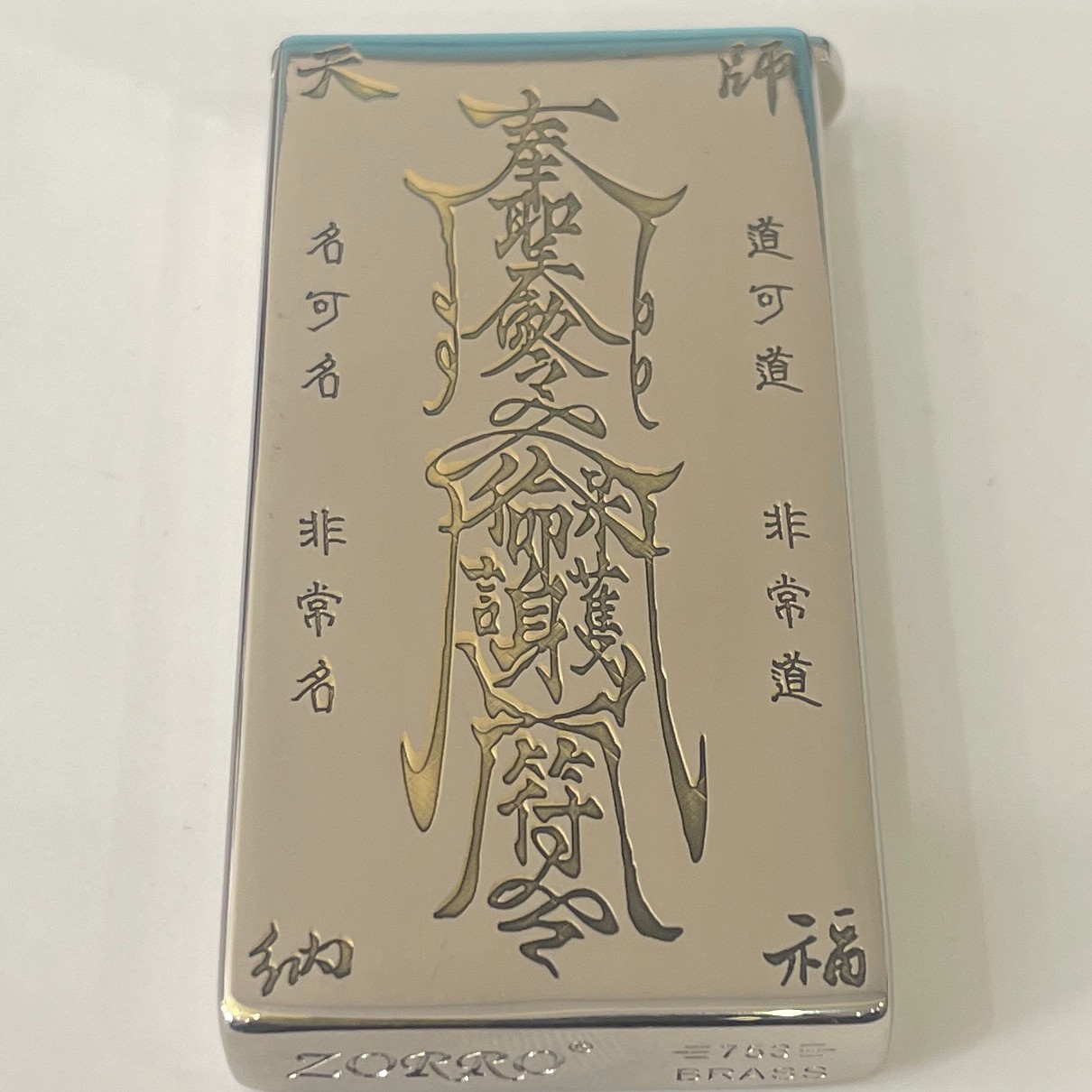 ZORRO超薄升降机白镍平安符创意男友礼物