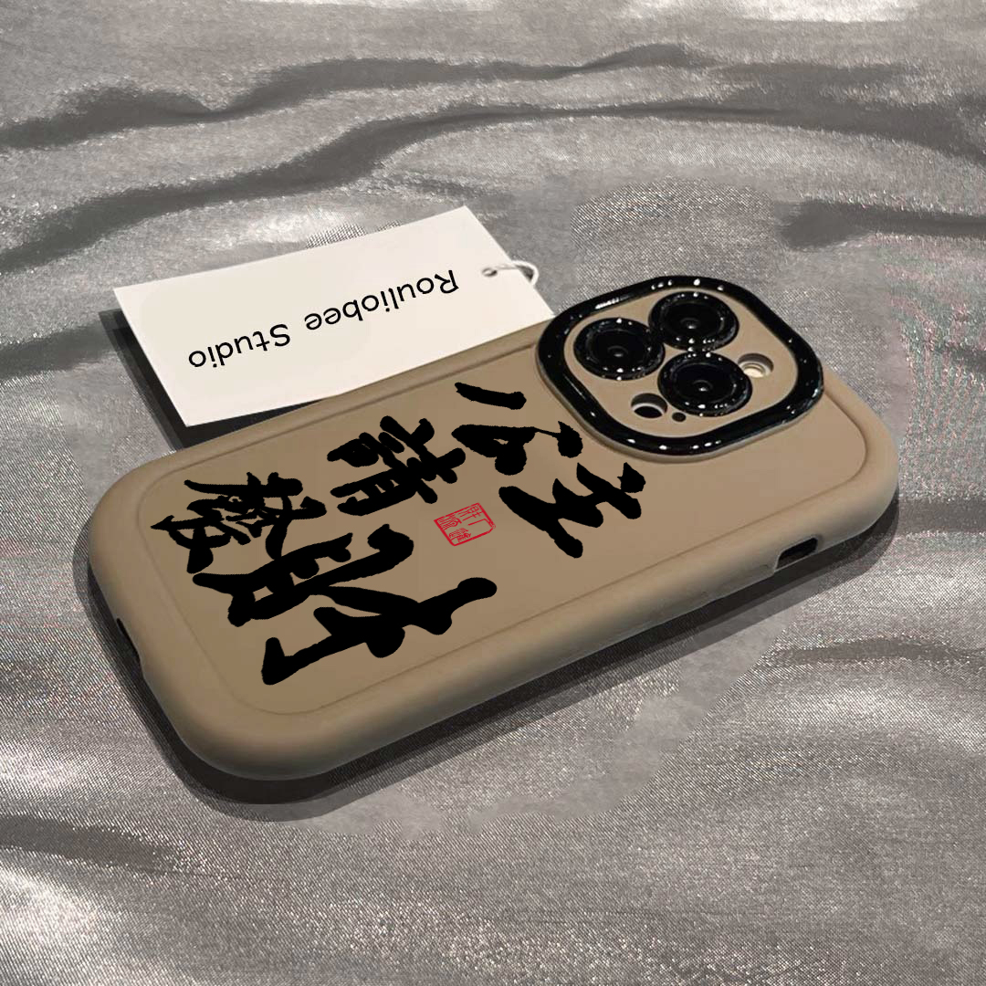 公主请发财泡芙壳适用苹果15手机壳iphone13/14promax防摔12/11女