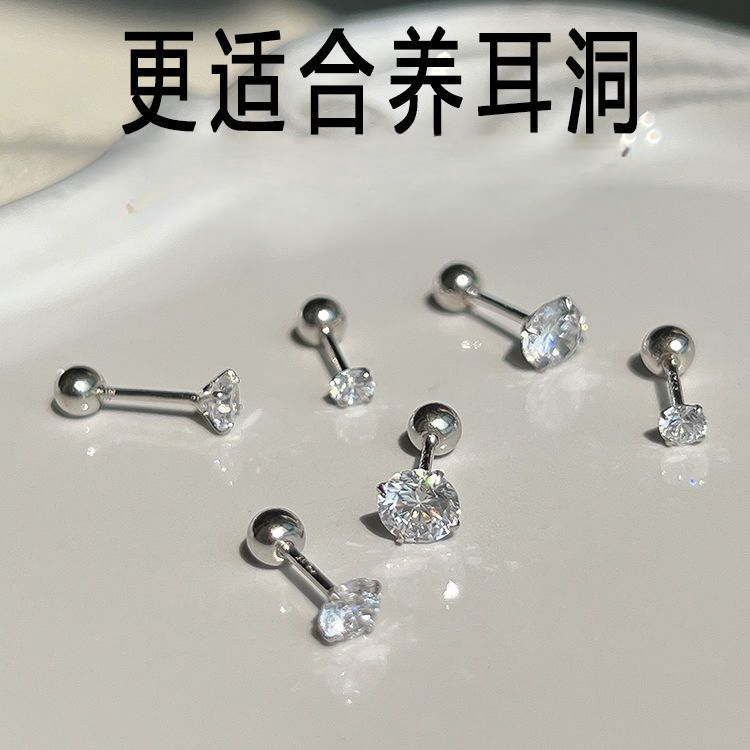 s925耳钉耳骨钉2022新潮拧螺丝防丢免摘耳饰品