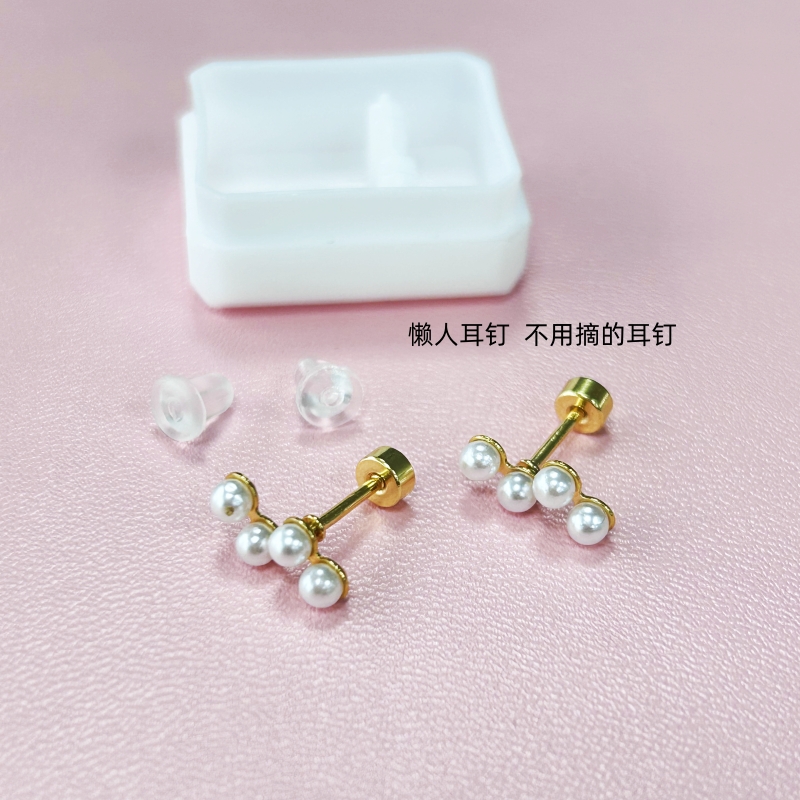 钛钢仿珍珠耳饰 E246懒人耳钉小众简约精致设计感小巧温柔经典ins