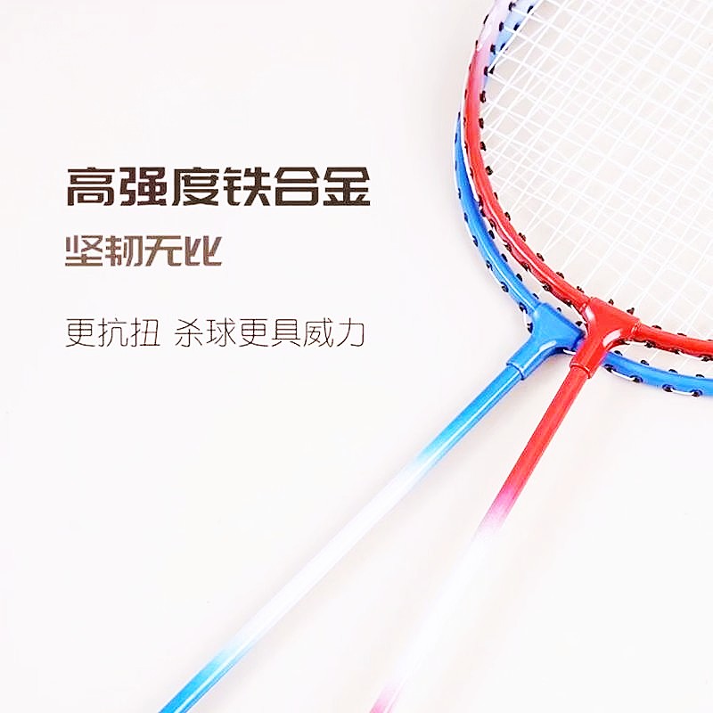 【宠粉】羽毛球拍2支装初学加强款学生通用初学训练送3个耐打尼龙球
