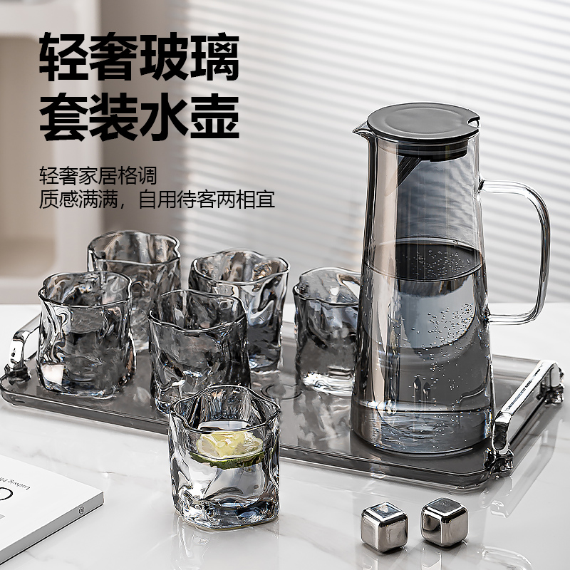 玻璃杯冷水壶水杯套装大容量高硼硅耐高温凉水壶家用烧水泡茶装水