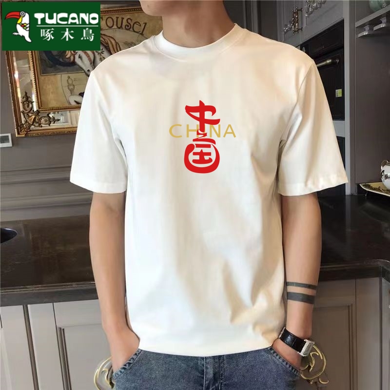 啄木鸟纯棉t恤男士夏季宽松运动短袖新款国潮百搭t恤休闲圆领半袖