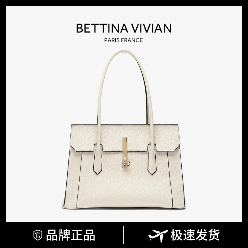 BETTINA VIVIAN 气质简约时尚百搭通勤单肩托特包0844-TYDX