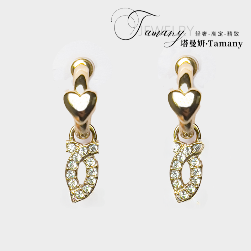 XE6013 【高奢】香香心心带钻经典耳钉