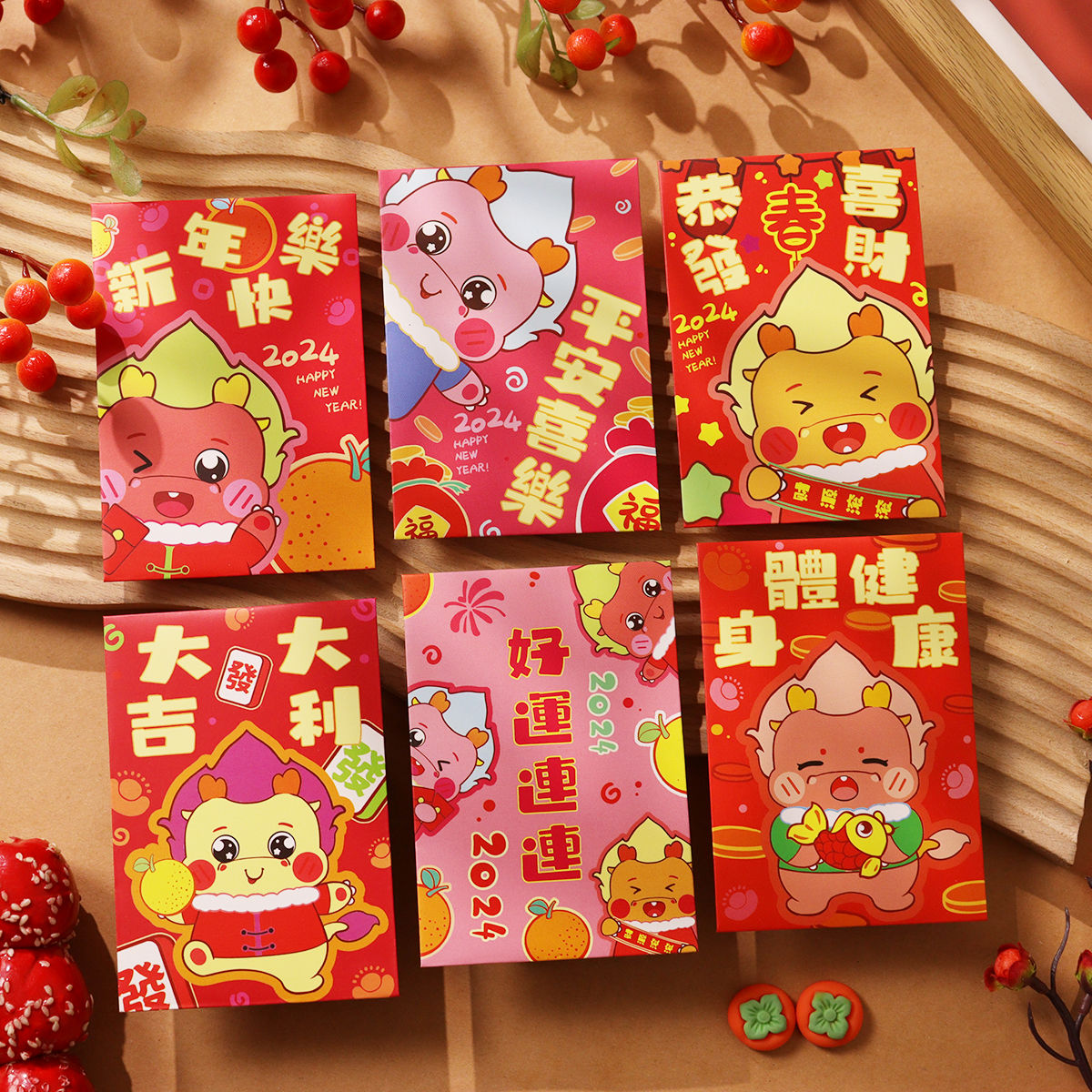 新年卡通红包利是封2024年新款龙年红包儿童压岁小朋友过年红包袋