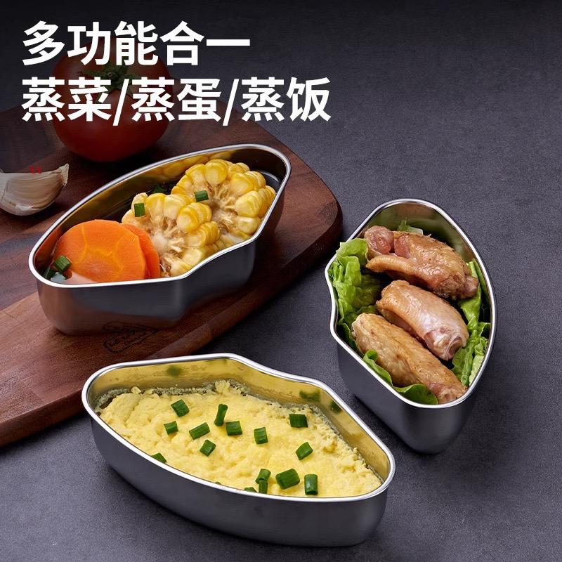 官方正品【9.9元3个】304不锈钢扇形蒸格蒸盘蒸盒家用蒸锅笼屉加厚