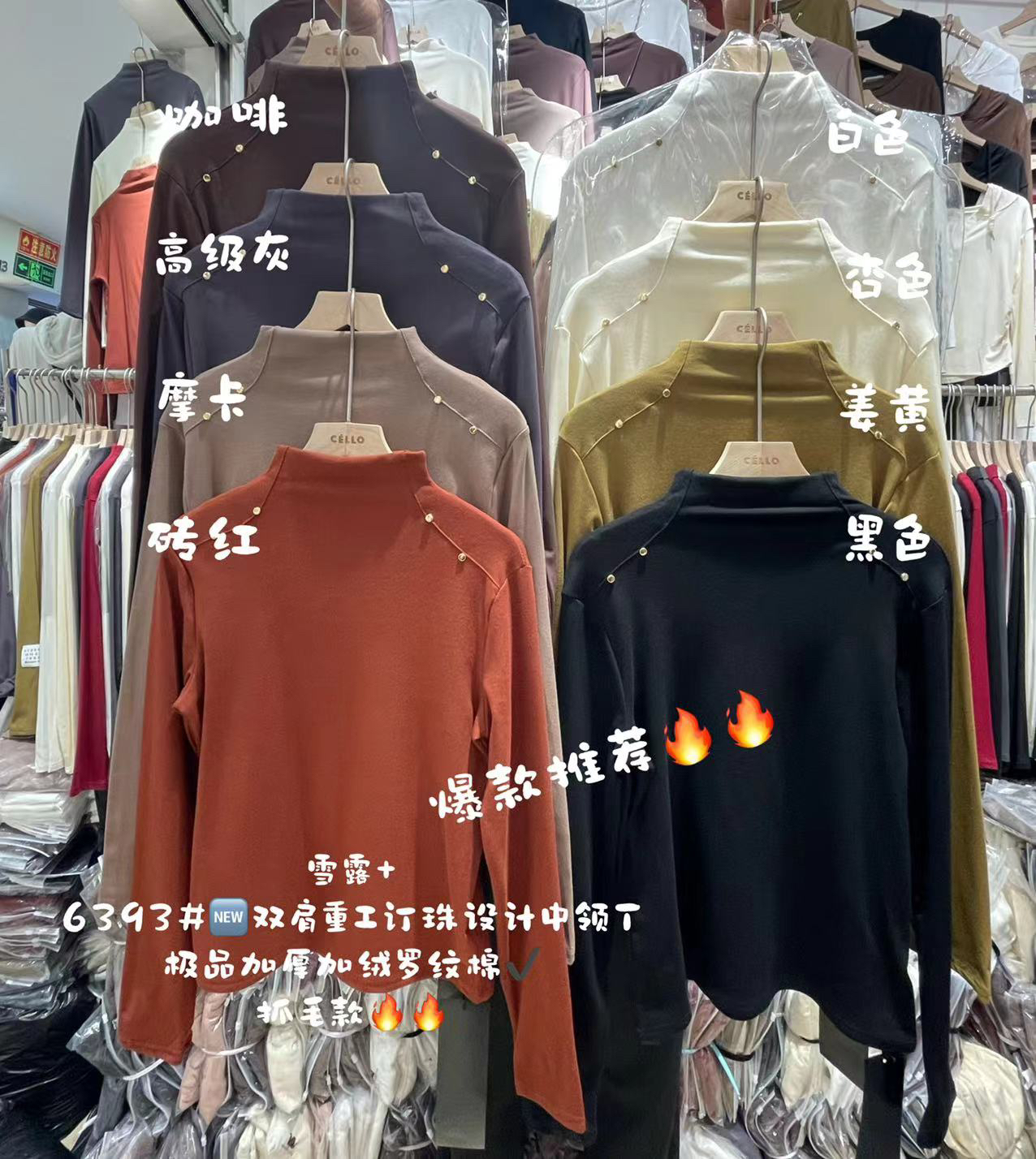 6393秋冬新款女装加绒卫衣