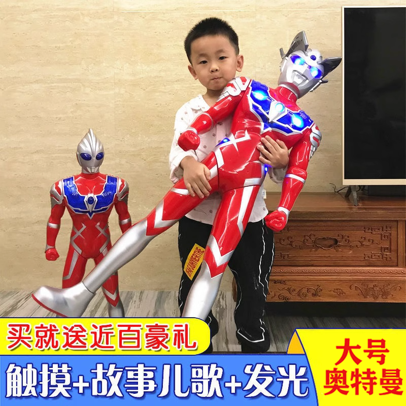 超大号奥特曼玩具迪迦赛罗声效音乐可动男孩礼物3-6岁早教孩子