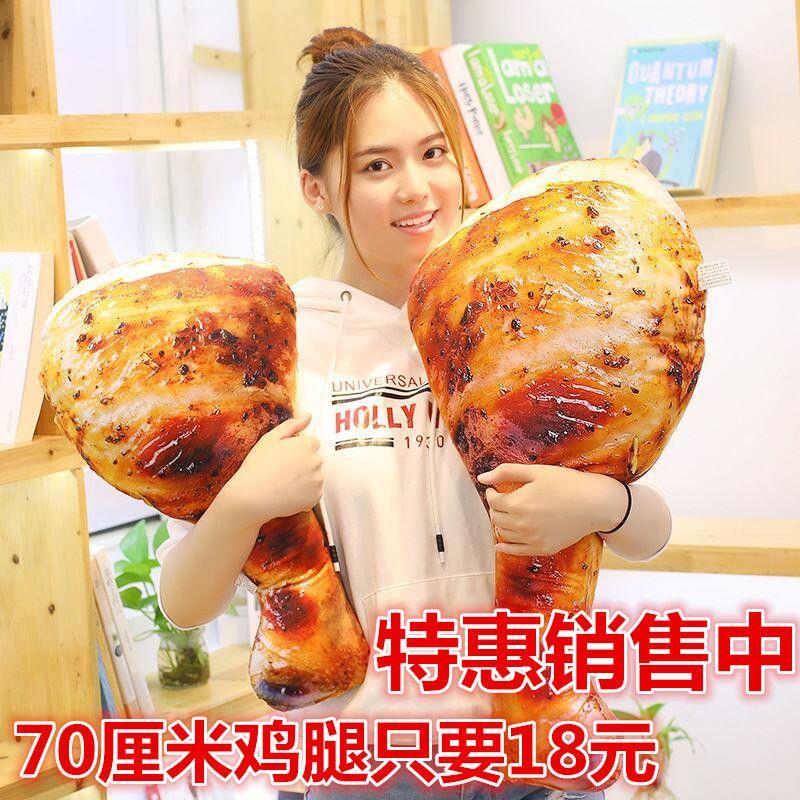 创意抱枕仿真德芙鲫鱼食物大白兔网红客厅鸡腿枕头搞怪礼物W14