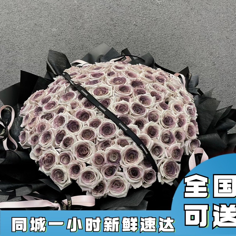 乌梅子酱玫瑰曼塔鲜花团购全国同城门店配送女友闺蜜生日告白祝福