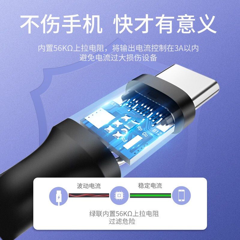 Ztypec转换线充电线安卓华为荣耀小米苹果手机录音录像笔不伤机