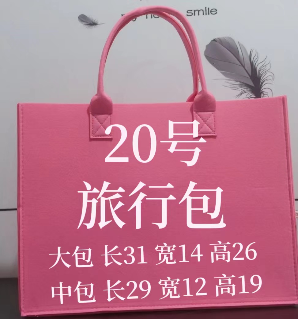 Q20时尚百搭新款单肩斜库手提旅行包78037#