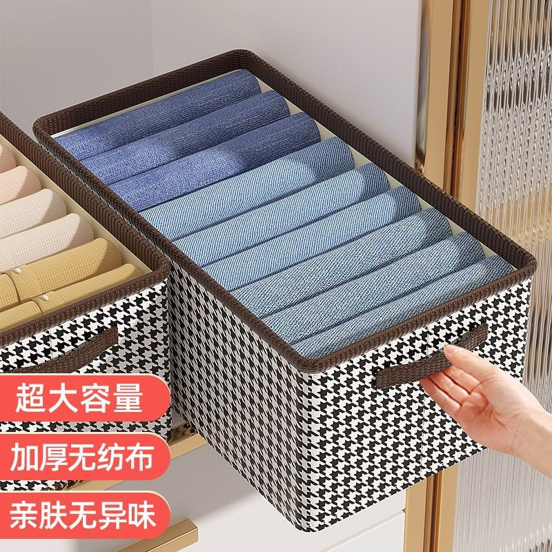 【推荐】大容量千鸟格收纳盒衣服内衣裤子箱可折叠整理衣柜分层神器
