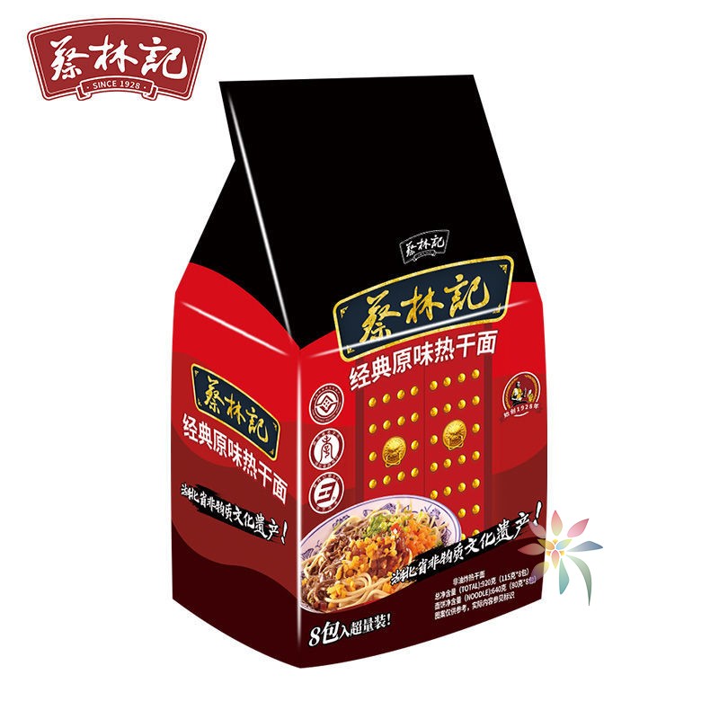 蔡林记武汉热干面免煮干拌面湖北特产速食方便面泡面/0lb蔬菜组合