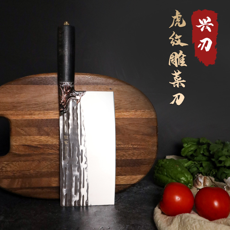 兴刃菜刀锤纹锻打虎头切片刀