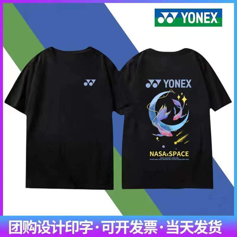 2023新款yy羽毛球服文化衫夏季男女短袖运动比赛套装定制速干透气