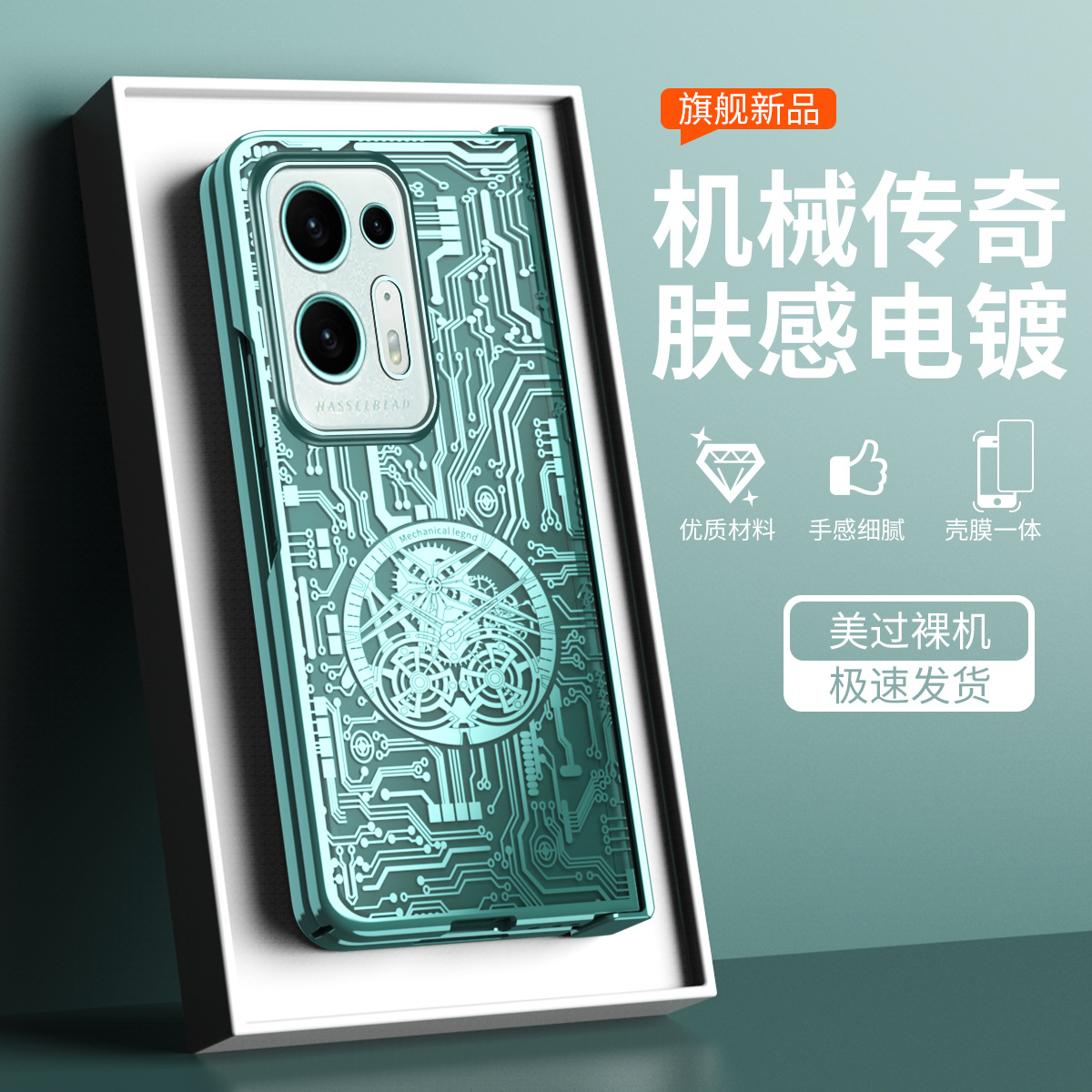 OPPOFindN2折叠镂空手机壳FINDN2铰链防摔手机保护套电镀纹理外壳