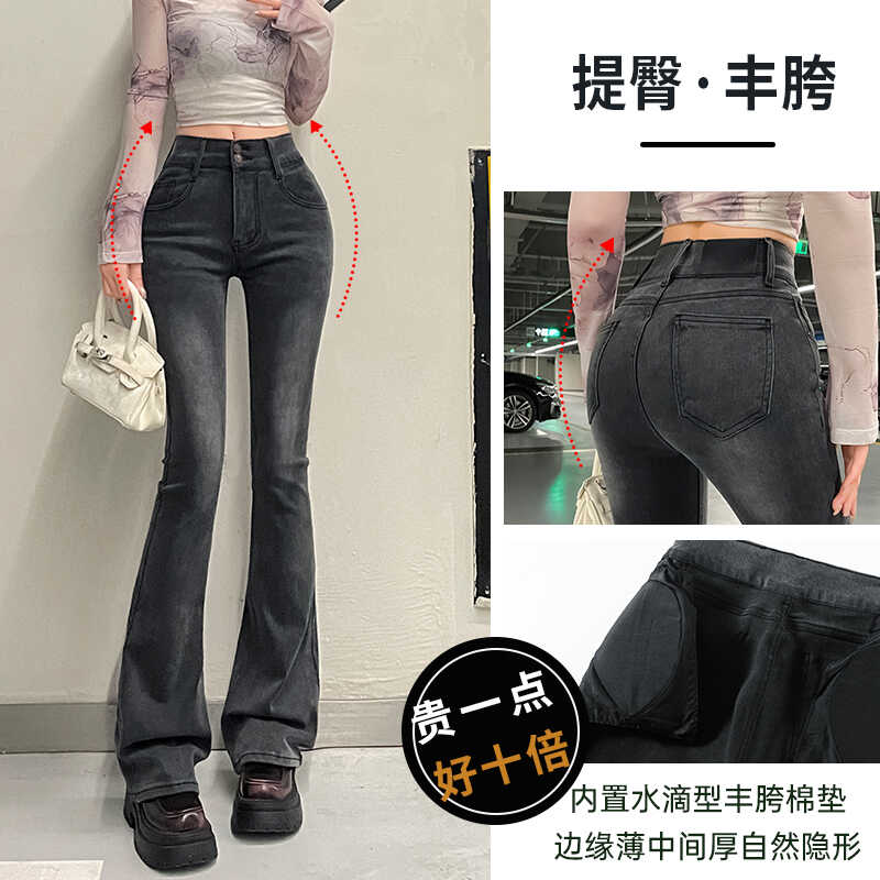 自带丰胯垫韩系纯欲掐腰丰胯翘臀高腰微喇叭牛仔裤女显瘦喇叭裤子