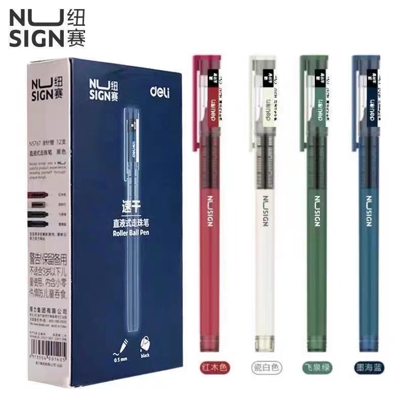 帝凡斯大容量速干直液式走珠笔学生用黑色全针管拔帽中性笔0.5